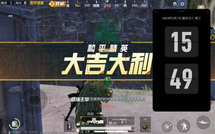 和平精英的外挂哪里买（和平精英的外挂在哪里来的）