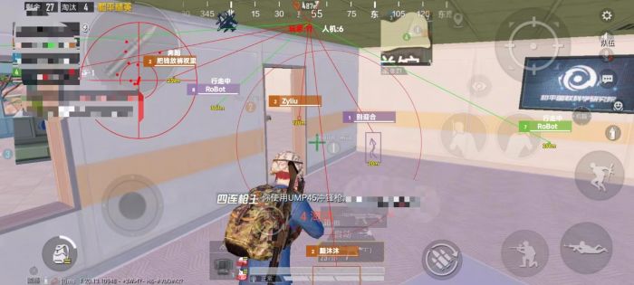 和平精英有什么奇葩外挂（和平精英有什么外挂）